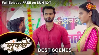 Sundari - Best Scene | 09 Nov 2022 | Full Ep FREE on SUN NXT | Sun Marathi
