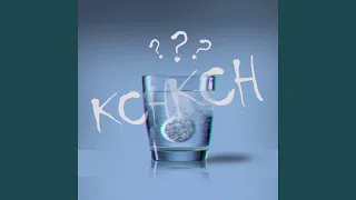 Kchkch