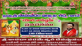 09 28-11-2019 - Yoga Vaasistam Pravachanam by Sri Samavedam Shanmukha Sarma