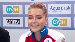 2016 Cup of Russia   Ladies   SP   Elena Radionova