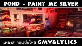 Pond - Paint Me Silver (Lylics) เเปลไทย GMV Life Is Strange: True Colors Wavelengths