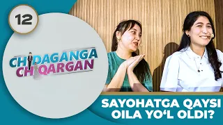 Chidaganga Chiqargan 12-son SAYOHATGA QAYSI OILA YO‘L OLDI? (27.03.2024)