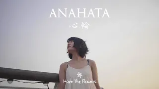 Hope The Flowers - Anahata (Official Video)
