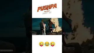 pushpa funny edit // yobuprabhas // allu arjun 😜 #shorts