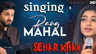 Rang Mahal Singing | Sehar Khan Dil Ki Lagi Kuch Aur Bhi Dil Ko Deewana Kare #Short Song 2021