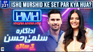 Salma Hassan in Hasna Mana Hai - Tabish Hashmi - Digitally Presented by Surf Excel | Ep 221