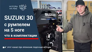 Suzuki 30: какие преимущества перед мотором Yamaha