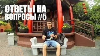 Ответы на вопросы #5 - Случилась беда! | Школа BMX Online [Дима Гордей]