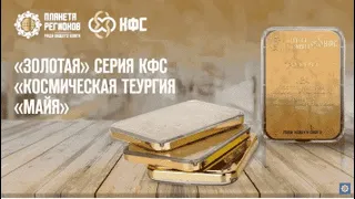 КФС КОЛЬЦОВА ЗОЛОТЫЕ  КУПИТЬ тел +7(962)531-22-09 Ватсап 8(800)300-88-45