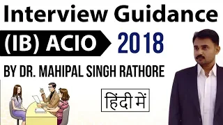 IB ACIO Interview 2023 tips by Dr Mahipal Singh Rathore who cleared ACIO 2015