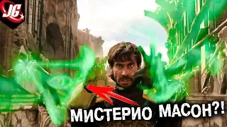 ВСЁ О ТРЕЙЛЕРЕ - ЧЕЛОВЕК ПАУК: ВДАЛИ ОТ ДОМА 2019 | SPIDER-MAN: FAR FROM HOME РАЗБОР ТРЕЙЛЕРА