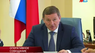 Губернатор Волгоградской области провел оперативное совещание