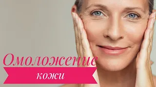 Аптечное средство для омоложение кожи. Корень солодки для омоложения кожи.