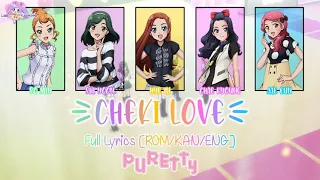 Cheki☆Love｜Puretty｜FULL LYRICS[ROM/KAN/ENG]｜Pretty Rhythm Dear My Future