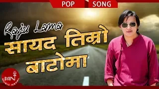 Mongolian Heart | Raju Lama | Sayad Timro Batoma | Nepali Pop Song | Superhit Nepali Song