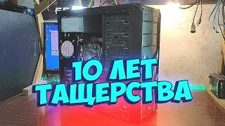 "Непобедимый i7 из 2014го" - ВТОРИЧКА