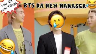 BTS KA NEW MANAGER FUNNY HINDI DUBBING 😂