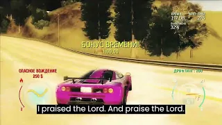 NFS Undercover Game Play (Music:Asap Rocky-Praise the lord)