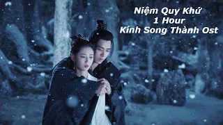 [1 Hour Loop] Niệm Quy Khứ / 念归去 (Kính Song Thành Ost) - Châu Thâm