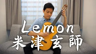 UNNATURAL - Lemon | 非自然死亡主題曲 | 米津玄師- (Classical Guitar cover by HON Ho Nam)