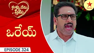 Nuvvu Nenu Prema - Webisode 324 | Telugu Serial | Star Maa Serials | Star Maa