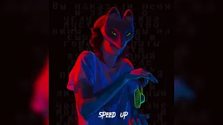 Дайте танк(!) - грех [speed up]