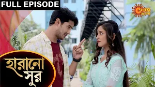 Harano Sur - Full Episode | 08 April 2021 | Sun Bangla TV Serial | Bengali Serial