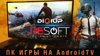 Стриминг игр на Android TV (ПК игры на ТВ и смартфоне, Moonlight, Steam Link)