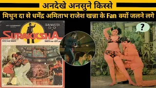 Surakksha movie unknown fact 1979 🔥 behind the scenes... rareinfo...