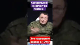 Закон что дышло -  для Горбачева? Куда повернул, туда и вышло...