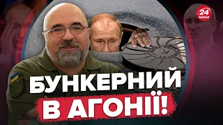 🔥ЧЕРНИК: ЗСУ дали ляпас ПУТІНУ / Ворог кидає СИЛИ на Бахмут! /  | Головне за 17:00