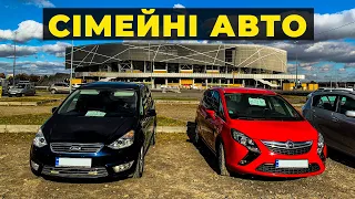 Мінівени - авто для великої сім'ї. Ціни на carbaZar