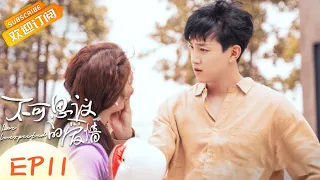 Love Unexpected EP11 Starring：Judy Qi/ShiQi Fan  [MGTV Drama Channel]