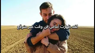 Kürşat Zengin - Kalp Yolu (مترجمة العربية )