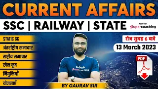 13th March Current Affairs 2023 | Current Affairs Today 2023 | Daily Current Affairs by Gaurav Sir