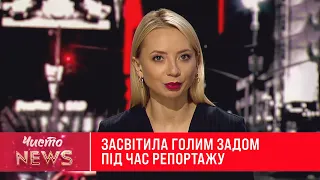 Інтерв'ю Зеленського із самим собою | Новий ЧистоNews від 24.04.2020