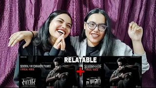 Sooreede + Sooraj Hi Chhaon Banke - Salaar Reaction |Prabhas |Prithviraj |Prashanth Neel,Ravi Basrur