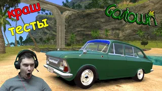 ИЖ 2125 Комби в GTA 4. Возвращение на Гостаун