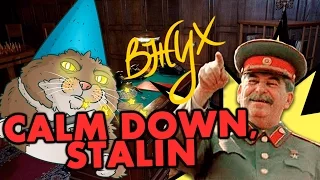 ВЖУХ! И СТАЛИН СПОКОЕН ► Calm Down, Stalin