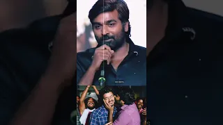 vijaysethupathi talkabout thalapathyvijay shyness#thalapathyvijay#vijaysethupathi#@iceedits5838