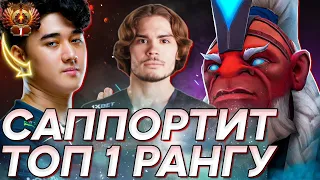 ВОТ ЧТО БЫВАЕТ КОГДА НИКС ПИКАЕТ САППОРТА | КАК NIX САППОРТИЛ ТОП 1 РАНГУ | NIX DISRUPTOR DOTA 2