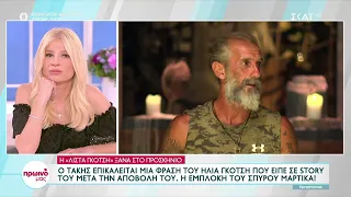 Survivor All Star: Επίθεση του Τάκη στον Ηλία με μία φράση του Γκότση και η εμπλοκή του Σπύρου