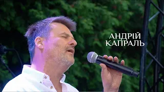 Андрій Капраль - Заколиши(Live Video)