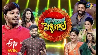 Sudheer Gaadi Pelli Gola | ETV Ugadi Special Event | Sudheer,Rashmi | 20th April 2020 | Full Episode