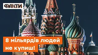 🔹 Росія підкупає ВСІХ, навіть ЧЕРВОНИЙ ХРЕСТ! Петров та Федченко про руку Кремля у світі