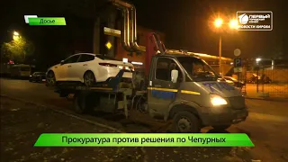 Прокуратура против решения суда по Чепурных  Новости Кирова 15 11 2019