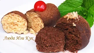🍬 Pirozhnoe Kartoshka, Chocolate Potato Dessert Cake Truffles, Potato Pastries Pastry Dessert recipe