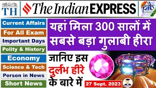27 September 2023 Indian Express Newspaper Analysis | Daily Current Affairs | The Hindu Analysis