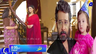 Fitoor Ep 41 teaser review | best scene  insab and mamal 06 | 5th August 2021| HAR PAL GEO