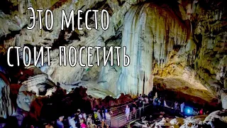 Отдых в Абхазии. Самое крутое место. Новоафонская пещера.